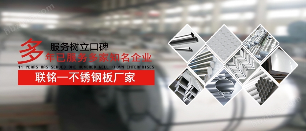 304发纹不锈钢板_市场价格_规格(图1)