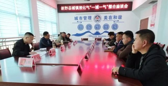 南阳市燃气专班督查燃气行业重点工作(图4)