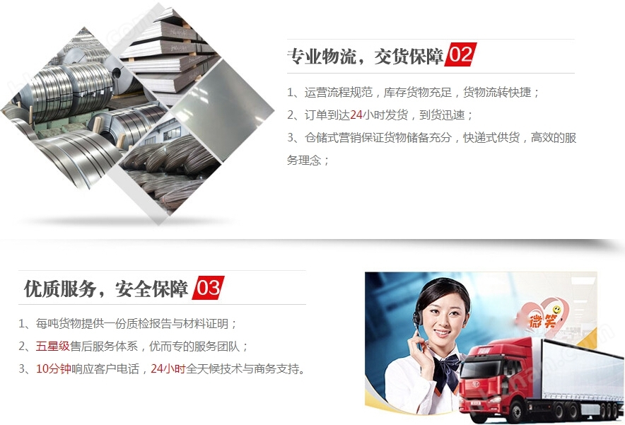 304发纹不锈钢板_多少一吨_报价(图2)