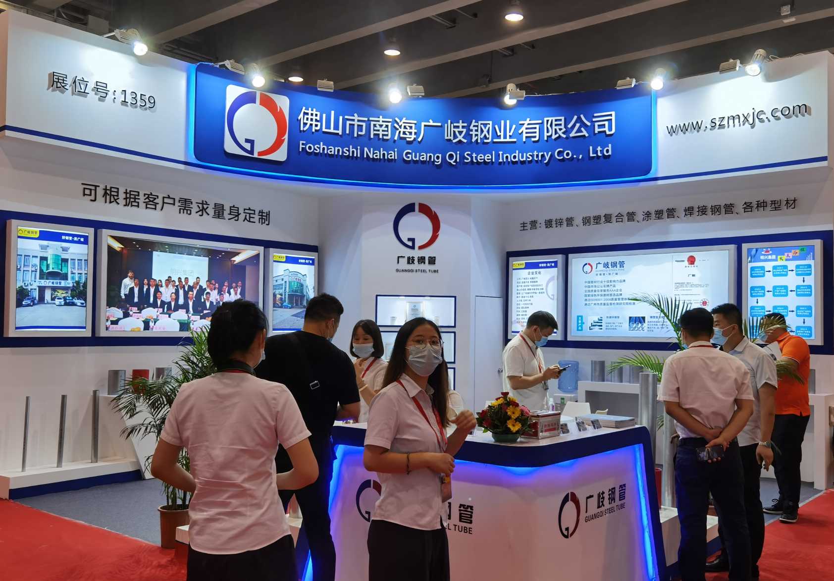 2024中国管材博览会(图3)