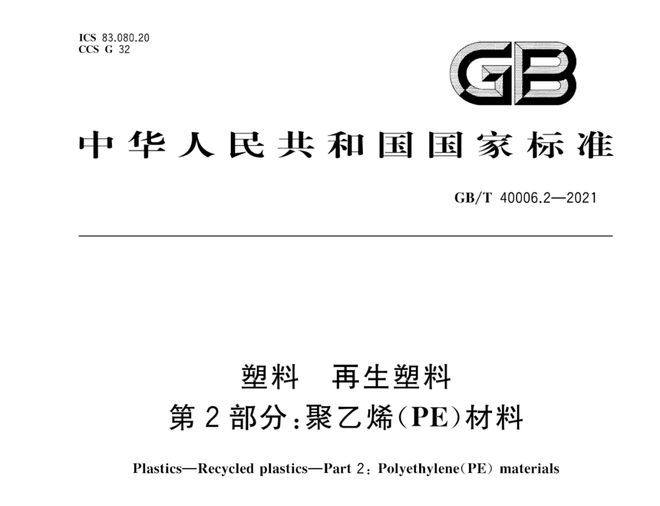 成立5年就起草国家标准！阜阳这家企业……(图2)
