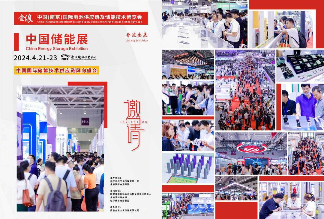 2024中国储能展2023年压缩空气储能行业观察(图5)