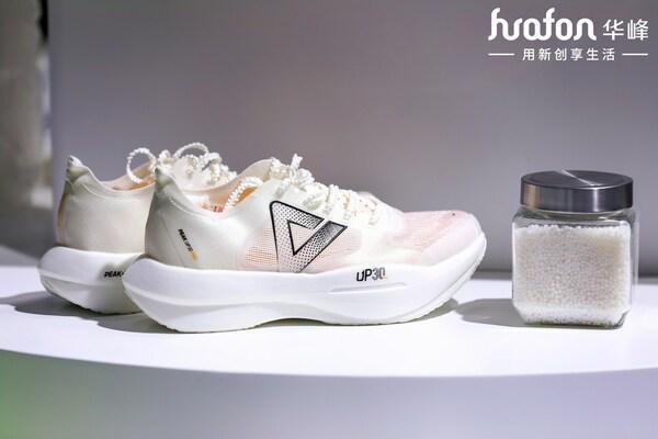 华峰携新品亮相中国国际橡塑展(图2)