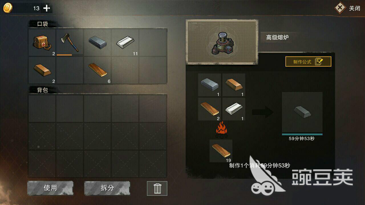 废土行动钢板怎么收集？获取渠道一览(图6)