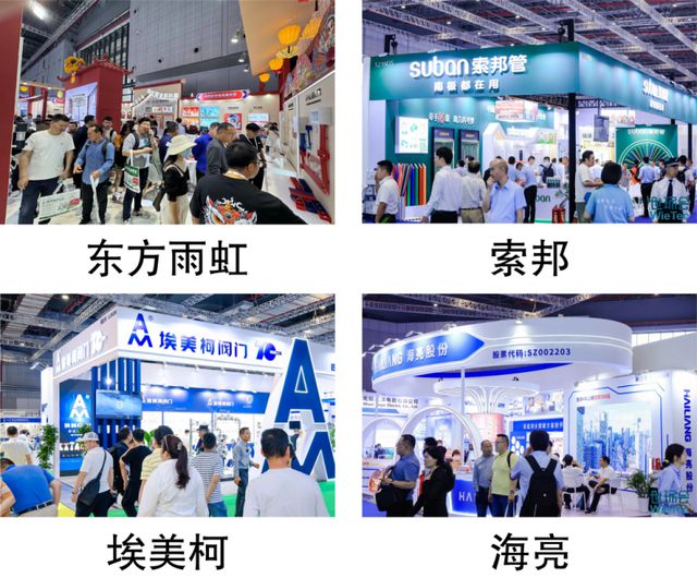 万众瞩目第八届上海管道系统展昨日开幕(图2)