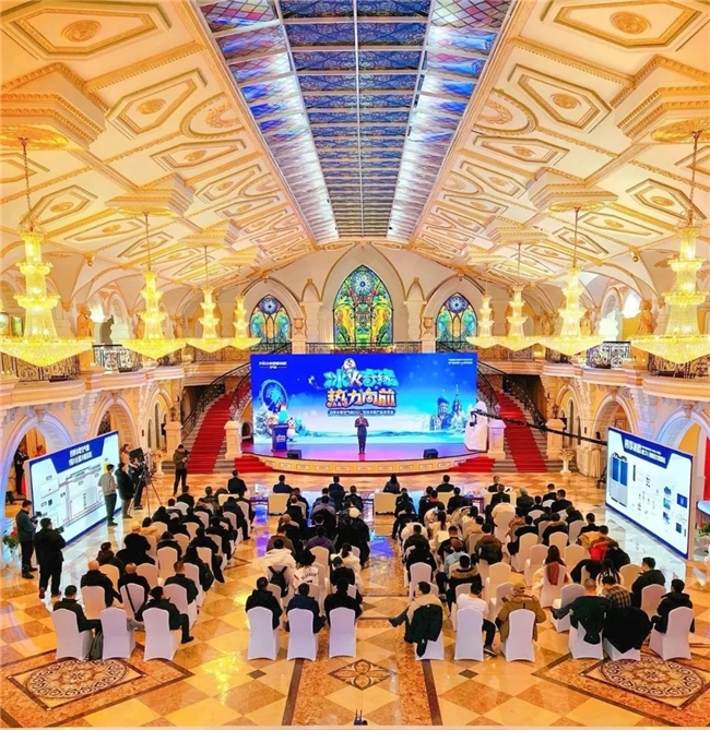 冰火奇缘热力向前四季沐歌空气能2024新技术新产品发布会圆满成功(图1)