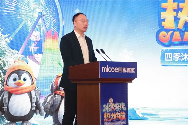 冰火奇缘热力向前四季沐歌空气能2024新技术新产品发布会圆满成功(图5)