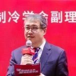 创新领航零碳未来日立冷热科技昱见“2024中国制冷展”(图3)