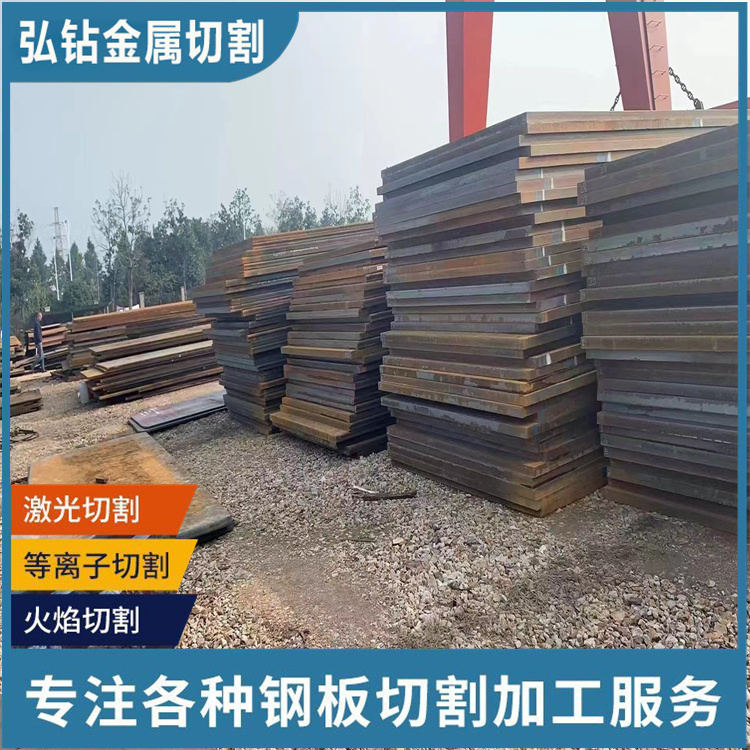 滨州45钢板加工-容器板数控切割按图加工(图4)