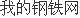 Mysteel早报：预计乐从冷轧及镀锌板卷价格或将下跌10元吨(图1)