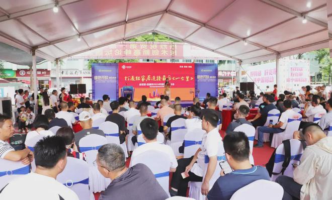 佛山金坦亚：全铝家居全新华拉扣隐形件、华立扣隐形件圆满发布(图3)