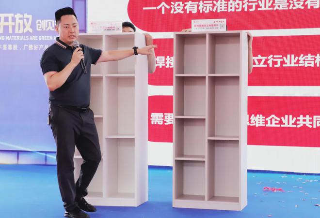 佛山金坦亚：全铝家居全新华拉扣隐形件、华立扣隐形件圆满发布(图5)
