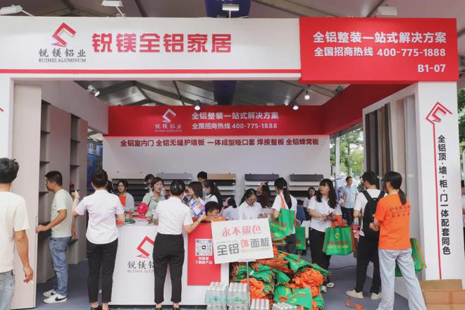 全铝家居无痕焊接整板、新隐形件、封边机在7月凤池展会关注度高(图2)