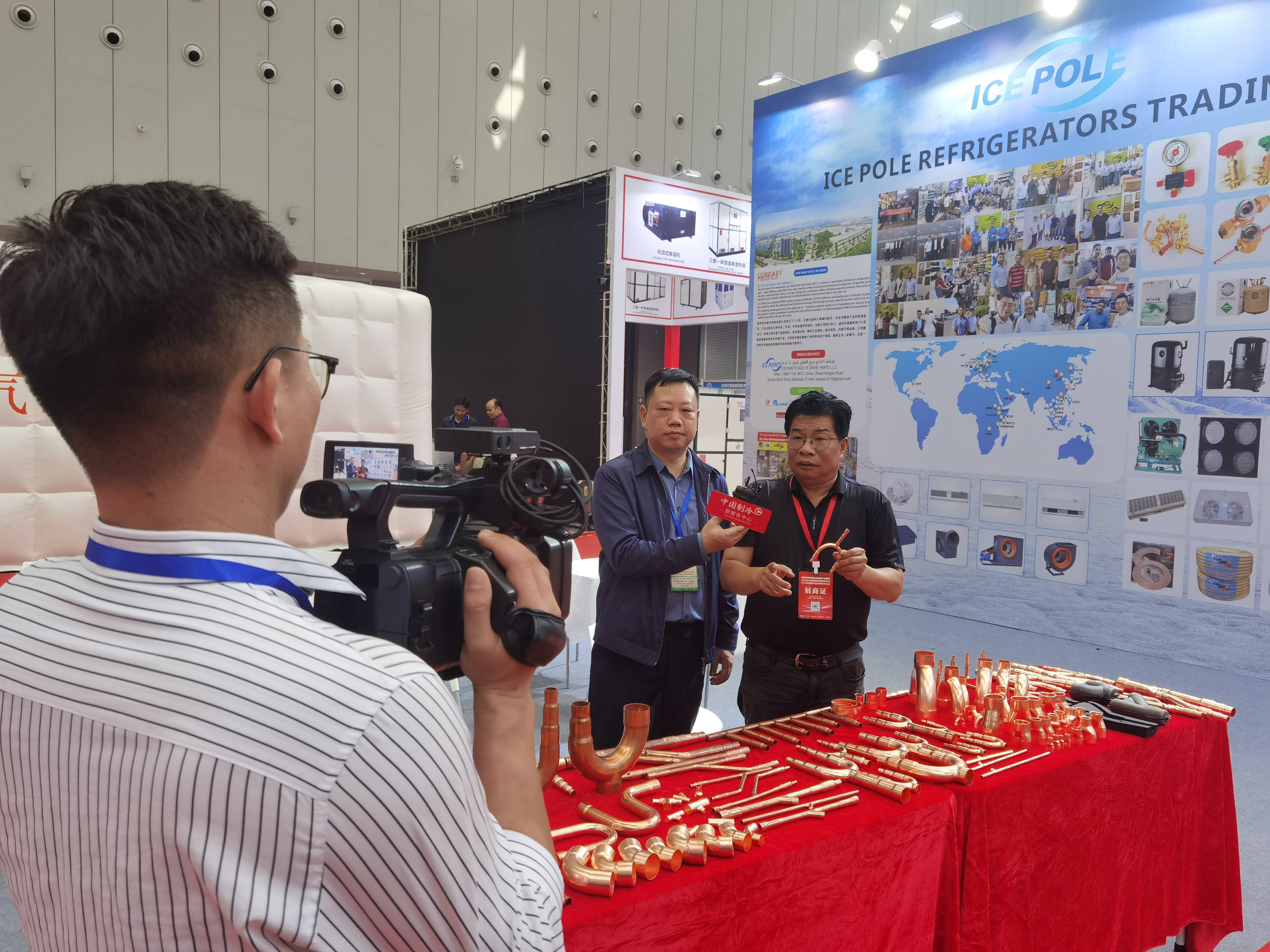 专注分歧管及铜配件台州奥通制冷亮相2023中国南方制冷展(图1)