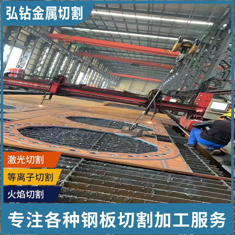 丽水Q345B钢板切割-容器板切割等离子加工(图3)