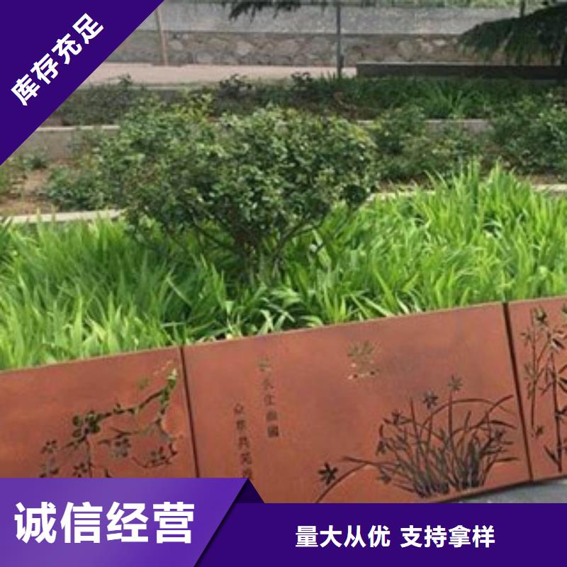 锈钢板景墙半成品式加工厂(图4)