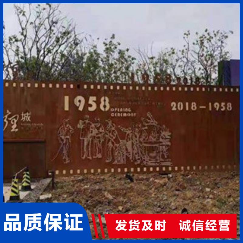 锈钢板景墙半成品式加工厂(图2)