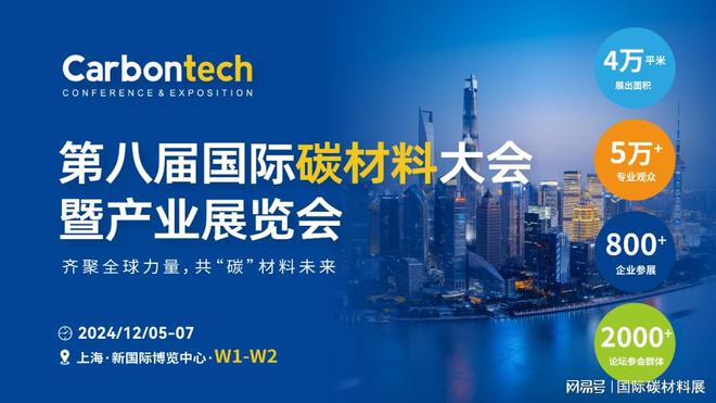 金刚石行业2024年上半年报汇总：市场调整下的各大公司表现与展望(图10)